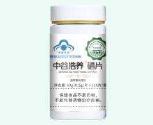 中谷浩养硒片价格对比 中农航天