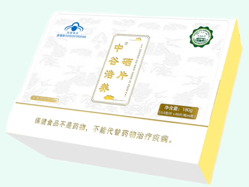 中谷浩养®硒片