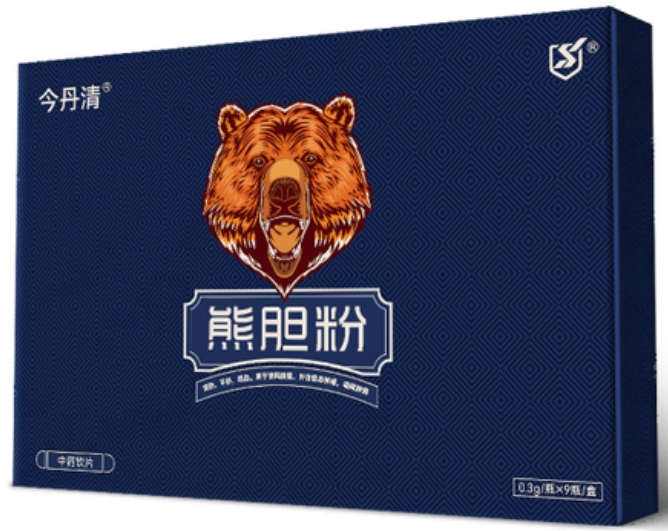 今丹清熊胆粉