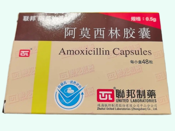 阿莫西林胶囊