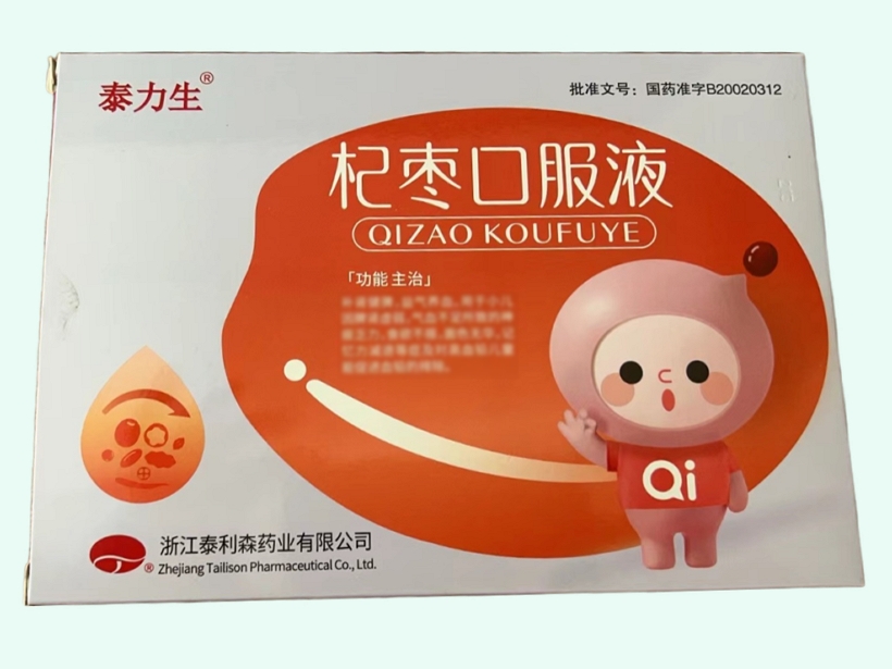 杞枣口服液