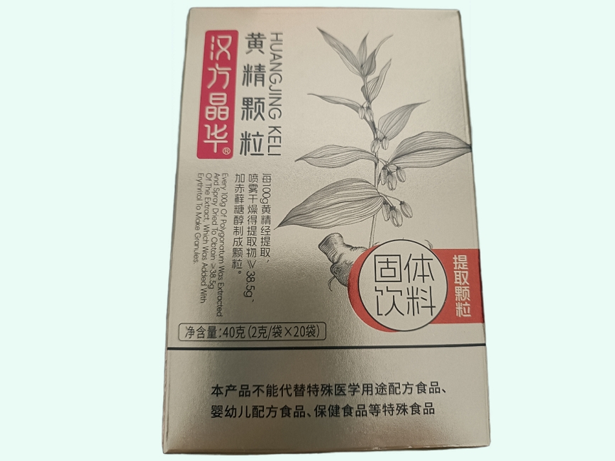 黄精颗粒固体饮料