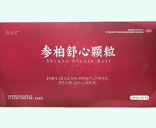 百壽方參柏舒心顆粒價(jià)格對(duì)比 45袋 京輝藥業(yè)