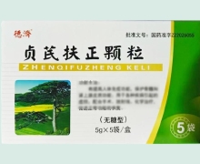 德济贞芪扶正颗粒价格对比 5袋(无糖型) 华夏药业