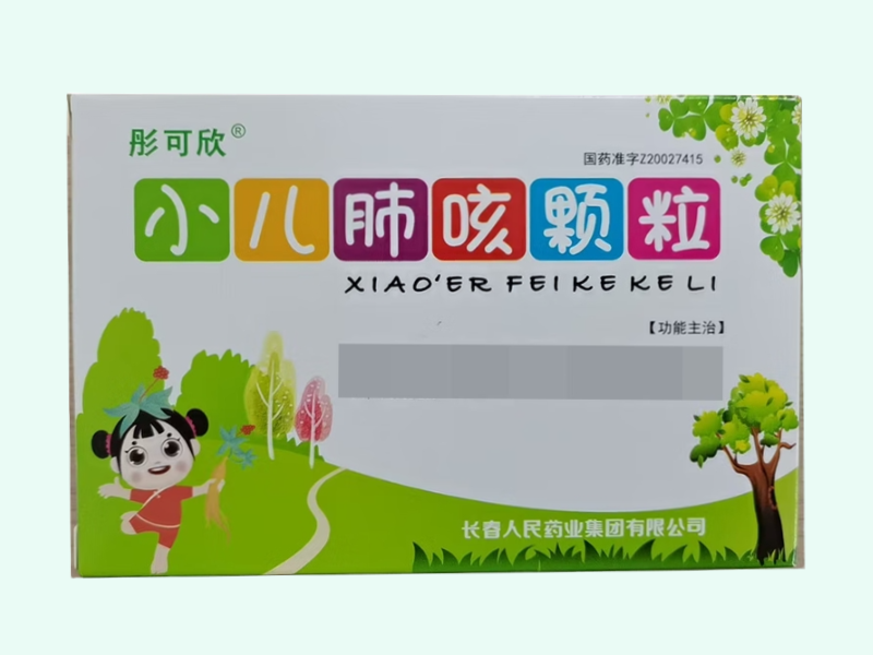 小儿肺咳颗粒