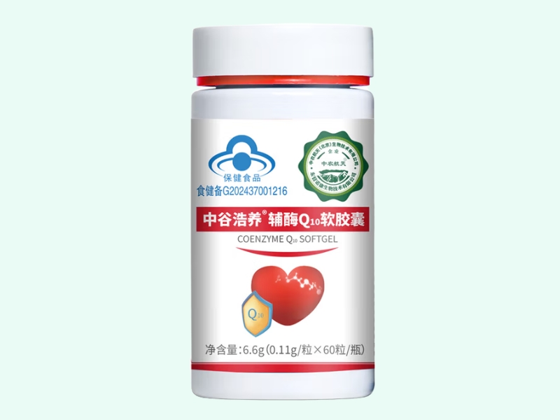 中谷浩养®辅酶Q10软胶囊