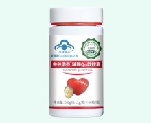 中谷浩养辅酶Q10软胶囊价格对比 中农航天