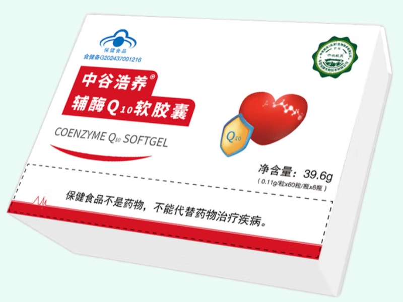 中谷浩养®辅酶Q10软胶囊