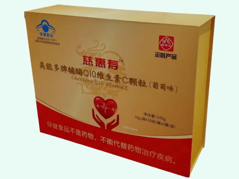 美能多牌辅酶Q10维生素C颗粒(葡萄味)