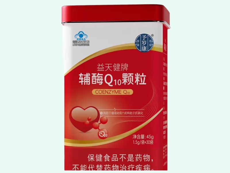 益天健牌辅酶Q10颗粒