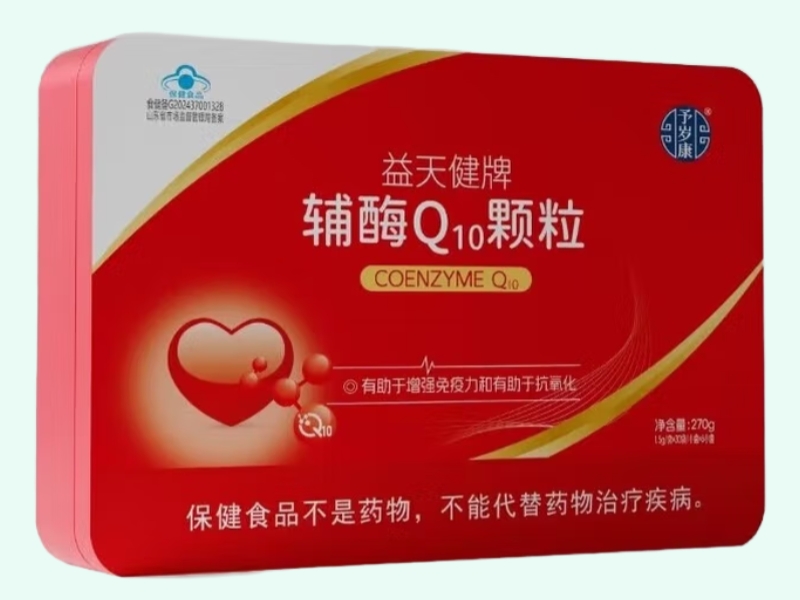 益天健牌辅酶Q10颗粒