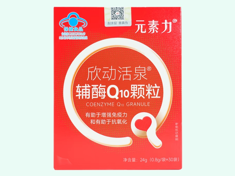 欣动活泉®辅酶Q10颗粒