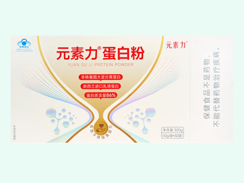 元素力®蛋白粉