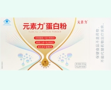 元素力蛋白粉价格对比 30袋
