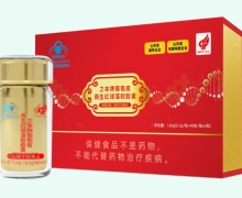 之本牌葡萄皮雨生红球藻软胶囊价格对比 240粒