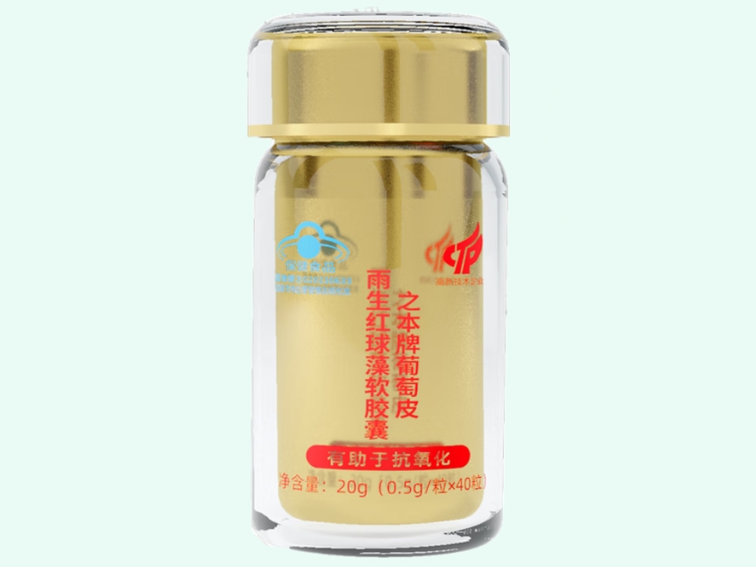 之本牌葡萄皮雨生红球藻软胶囊