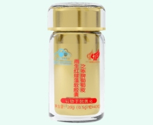 之本牌葡萄皮雨生红球藻软胶囊价格对比 40粒 老来寿