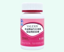 Valexis来益牌雨生红球藻提取物软胶囊价格对比