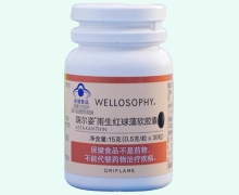 瑞尔姿雨生红球藻软胶囊价格对比 WELLOSOPHY