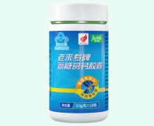老来焘牌氨糖葛钙胶囊价格对比 120粒 老来寿