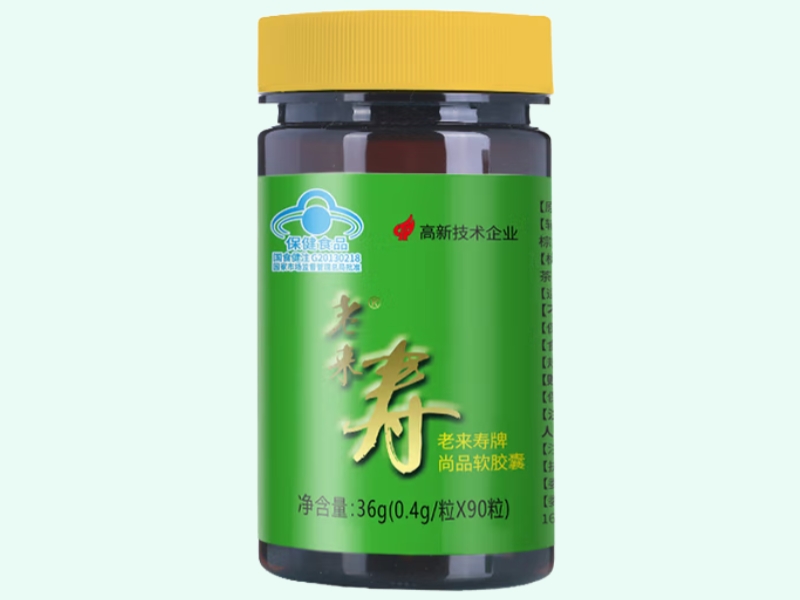 老来寿牌尚品软胶囊