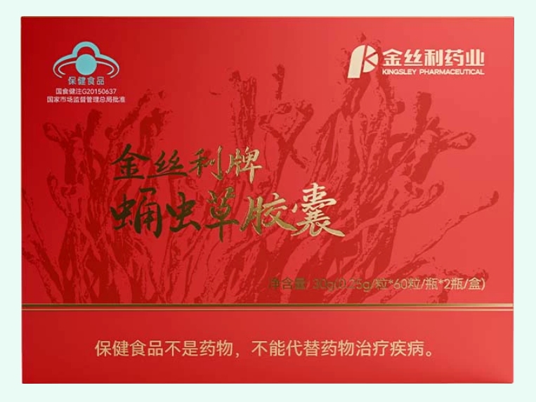 金丝利牌蛹虫草胶囊
