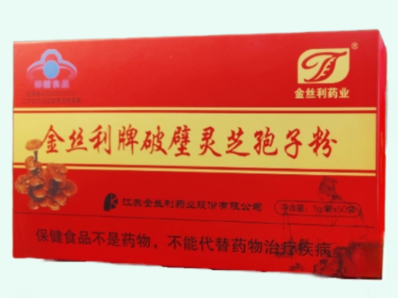 金丝利牌破壁灵芝孢子粉