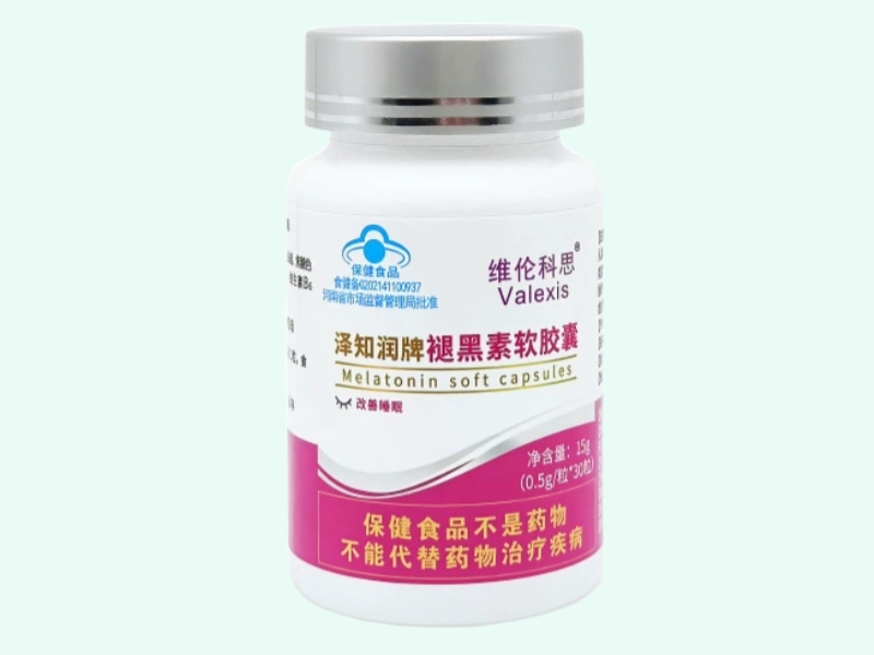 泽知润牌褪黑素软胶囊