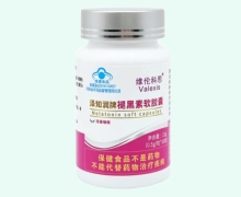 泽知润牌褪黑素软胶囊价格对比 维伦科思