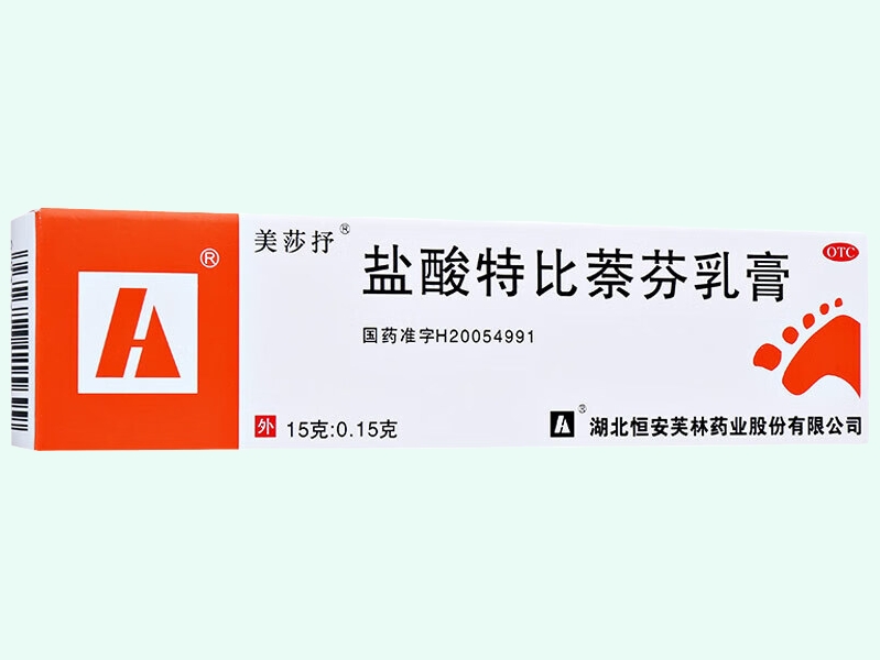 盐酸特比萘芬乳膏