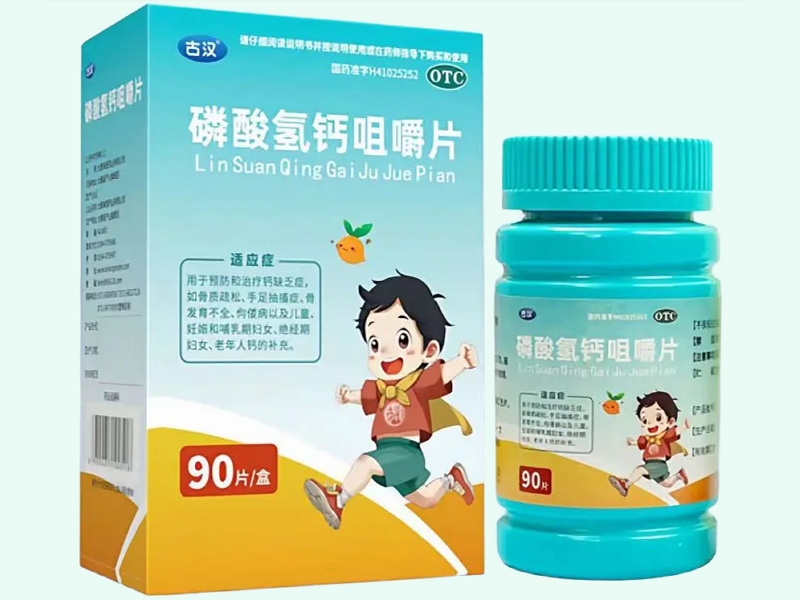 磷酸氢钙咀嚼片