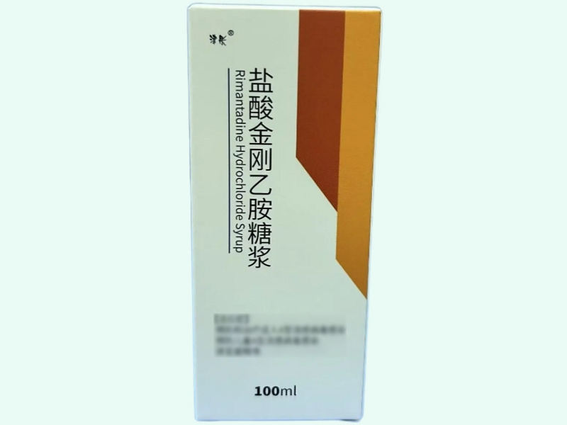 盐酸金刚乙胺糖浆