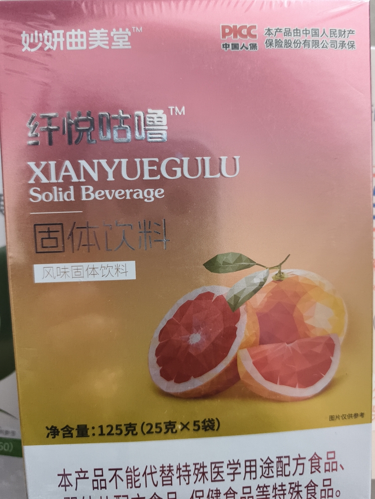 妙妍曲美堂纤悦咕噜固体饮料