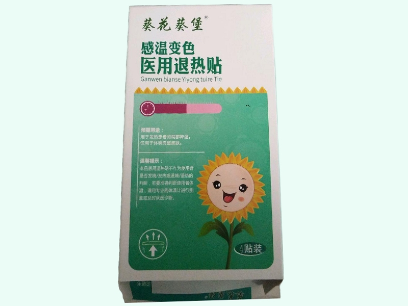 医用退热贴