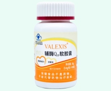 Valexis好心人辅酶Q10软胶囊价格对比