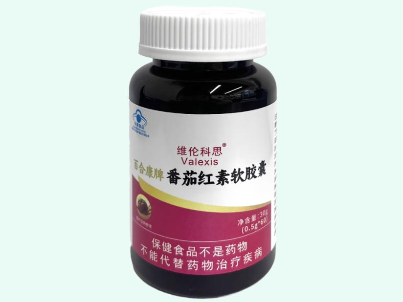 百合康牌番茄红素软胶囊
