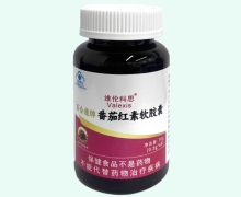 维伦科思百合康牌番茄红素软胶囊价格对比
