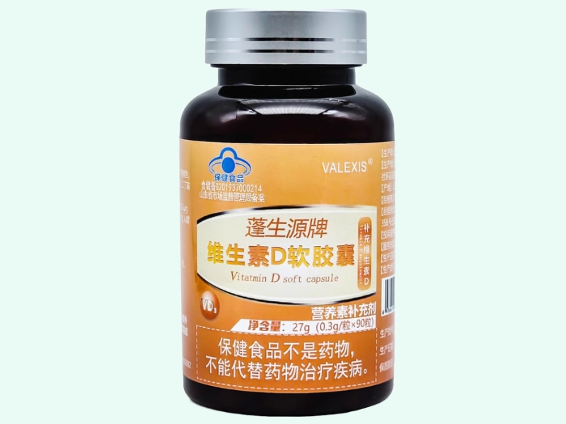 蓬生源牌维生素D软胶囊