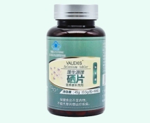 Valexis蓬生源牌硒片价格对比