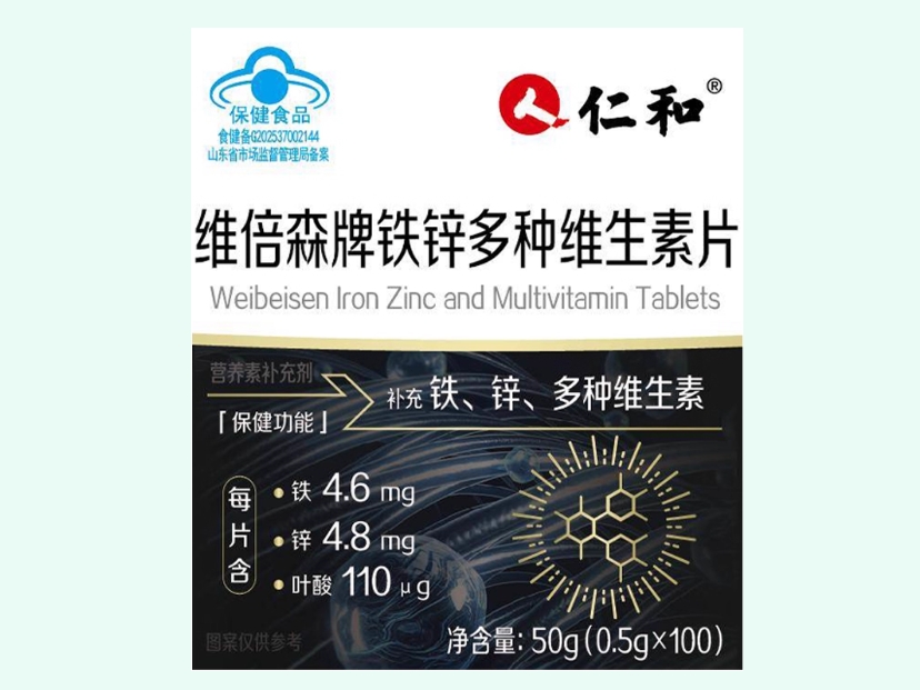 维倍森牌铁锌多种维生素片
