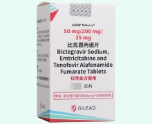 比克恩丙诺片价格对比 必妥维