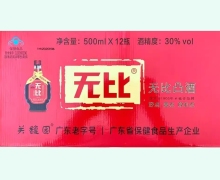 关馥园无比牌无比凸酒价格对比 12瓶