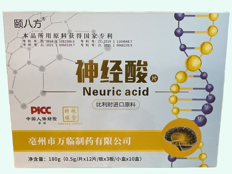 神经酸片