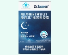 Dr.lauren康恩萃褪黑素胶囊价格对比