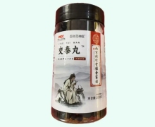 交泰丸价格对比 百年范神医