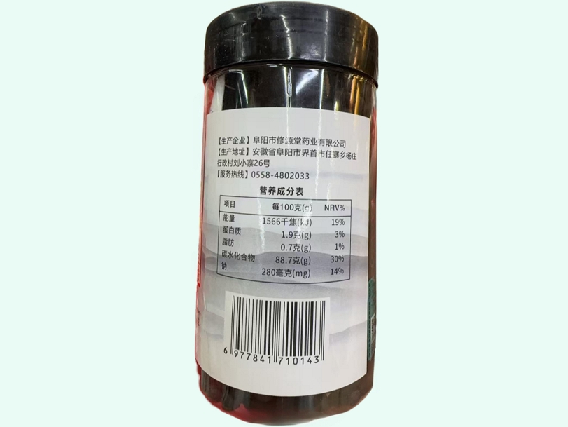 百年范神医交泰丸