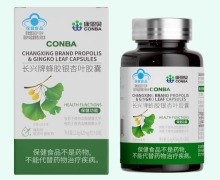 康恩贝长兴牌蜂胶银杏叶胶囊价格对比