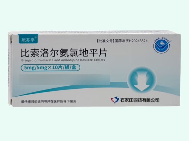 比索洛尔氨氯地平片