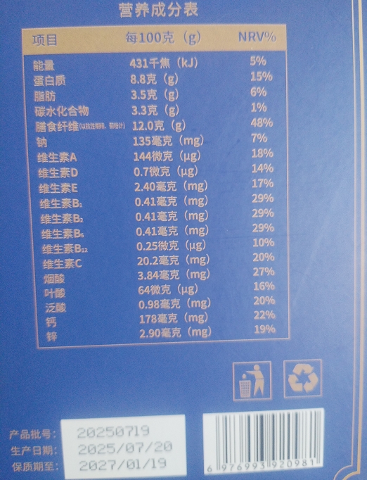 汤百年同济瑭安纤膳