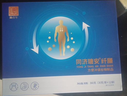 汤百年同济瑭安纤膳